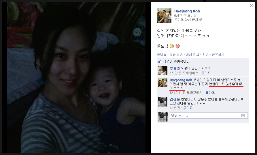 사건의 시작