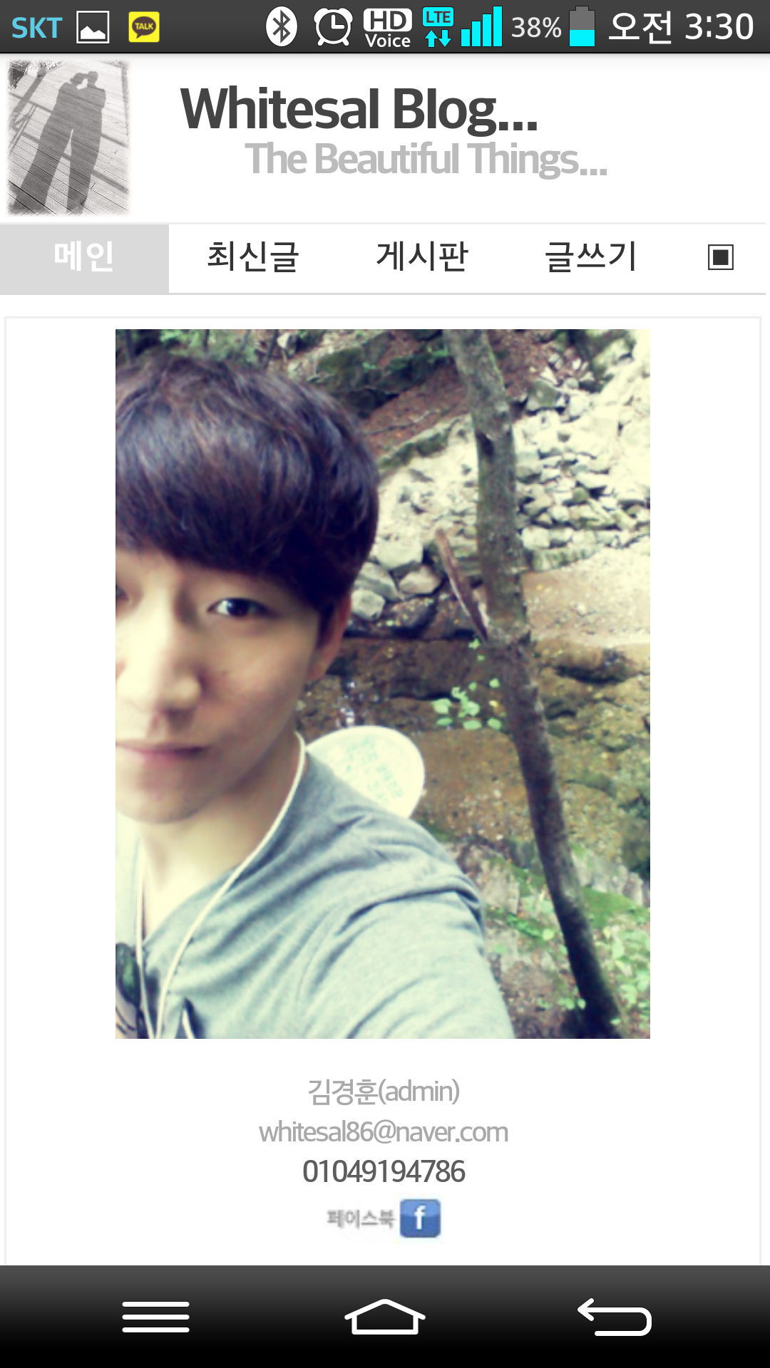 Screenshot_2013-10-04-03-30-49