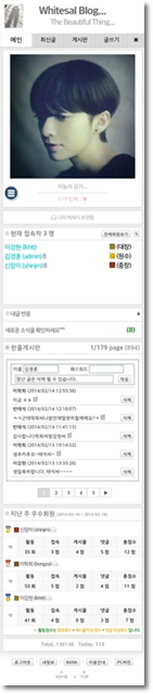 WEBPAGE_20140217_145956