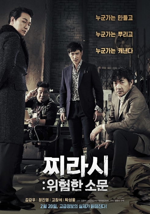 movie_image