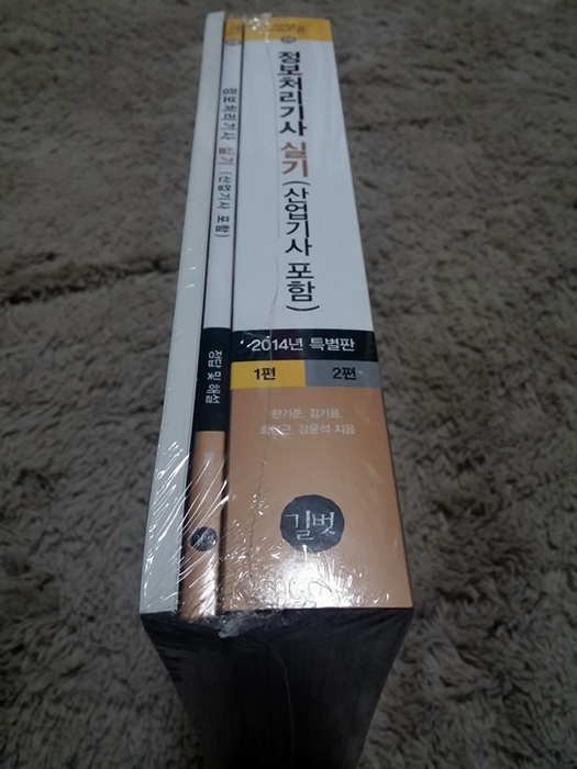 20140307_010519.jpg