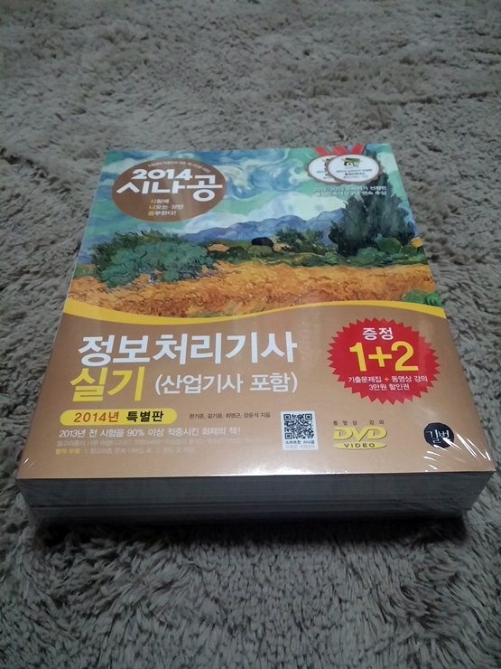 20140307_010458.jpg