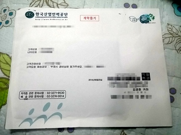 20140827_202434.jpg