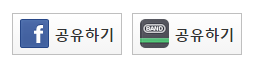 밴드공유.png